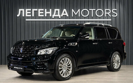 Infiniti QX80 I рестайлинг, 2015 год, 2 490 000 рублей, 1 фотография