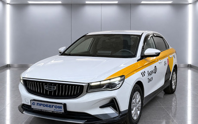 Geely Emgrand, 2023 год, 1 300 000 рублей, 1 фотография