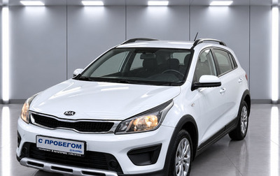 KIA Rio IV, 2018 год, 1 235 000 рублей, 1 фотография