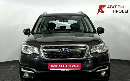 Subaru Forester, 2016 год, 2 050 000 рублей, 3 фотография