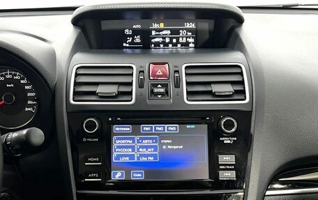 Subaru Forester, 2016 год, 2 050 000 рублей, 15 фотография