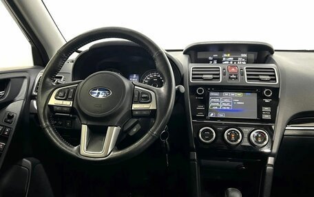 Subaru Forester, 2016 год, 2 050 000 рублей, 16 фотография