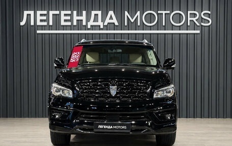 Infiniti QX80 I рестайлинг, 2015 год, 2 490 000 рублей, 2 фотография