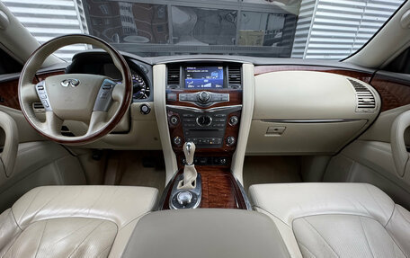 Infiniti QX80 I рестайлинг, 2015 год, 2 490 000 рублей, 13 фотография