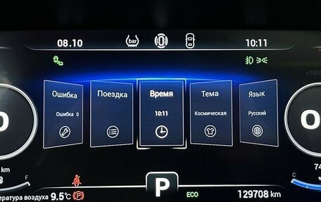 Chery Tiggo 8 Pro, 2021 год, 1 610 000 рублей, 6 фотография