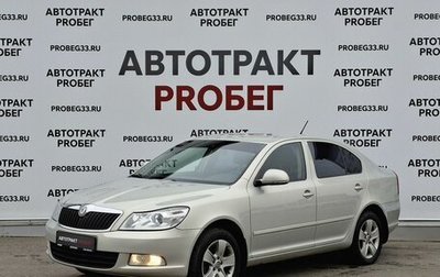 Skoda Octavia, 2013 год, 848 000 рублей, 1 фотография