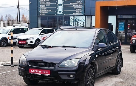 Ford Focus II рестайлинг, 2007 год, 545 000 рублей, 1 фотография