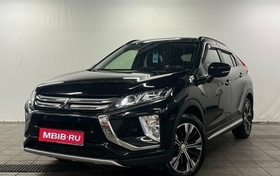Mitsubishi Eclipse Cross, 2018 год, 1 950 000 рублей, 1 фотография