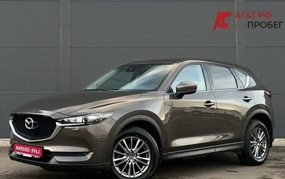 Mazda CX-5 II, 2017 год, 2 290 000 рублей, 1 фотография