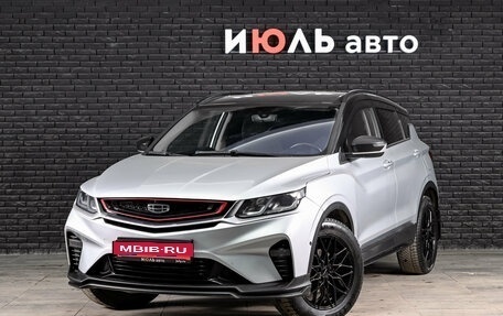 Geely Coolray I, 2022 год, 1 550 000 рублей, 1 фотография