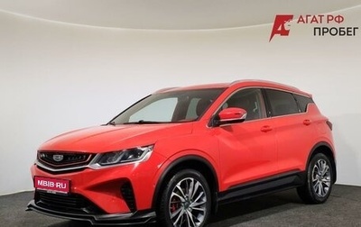 Geely Coolray I, 2022 год, 1 685 000 рублей, 1 фотография