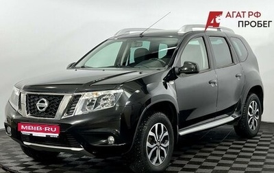 Nissan Terrano III, 2016 год, 1 630 000 рублей, 1 фотография