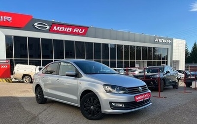 Volkswagen Polo VI (EU Market), 2017 год, 981 590 рублей, 1 фотография