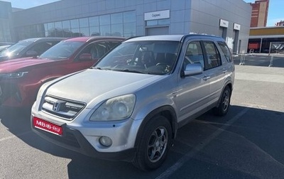 Honda CR-V II рестайлинг, 2006 год, 845 000 рублей, 1 фотография