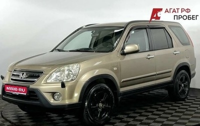Honda CR-V II рестайлинг, 2005 год, 625 000 рублей, 1 фотография