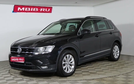 Volkswagen Tiguan II, 2018 год, 1 899 990 рублей, 1 фотография