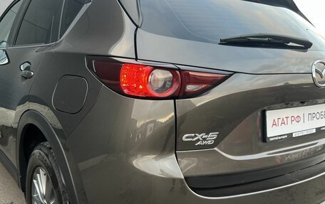 Mazda CX-5 II, 2017 год, 2 290 000 рублей, 12 фотография