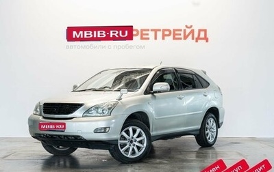 Toyota Harrier, 2004 год, 1 319 000 рублей, 1 фотография