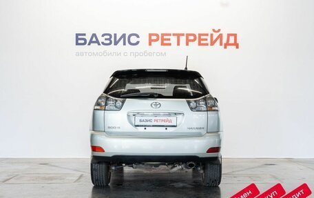Toyota Harrier, 2004 год, 1 319 000 рублей, 6 фотография