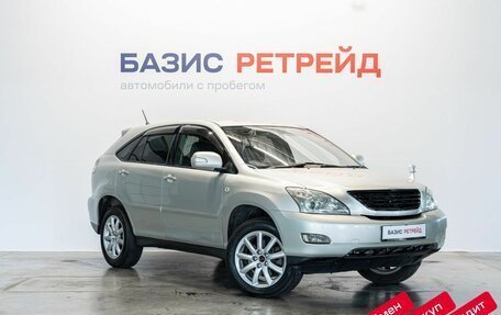 Toyota Harrier, 2004 год, 1 319 000 рублей, 3 фотография