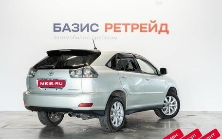 Toyota Harrier, 2004 год, 1 319 000 рублей, 5 фотография