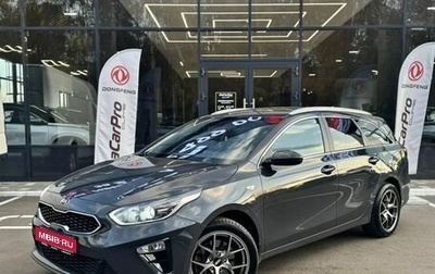 KIA cee'd III, 2021 год, 2 100 000 рублей, 1 фотография