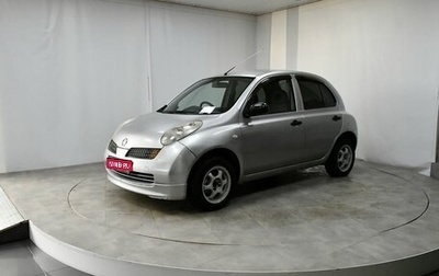 Nissan March III, 2002 год, 265 000 рублей, 1 фотография