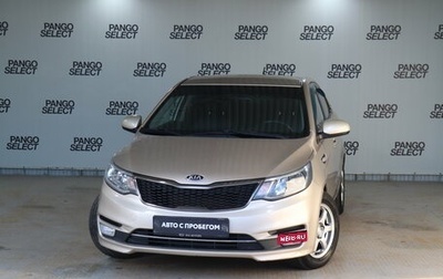 KIA Rio III рестайлинг, 2015 год, 838 000 рублей, 1 фотография