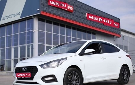 Hyundai Solaris II рестайлинг, 2018 год, 1 147 402 рублей, 1 фотография