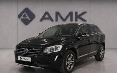 Volvo XC60 II, 2013 год, 1 997 572 рублей, 1 фотография