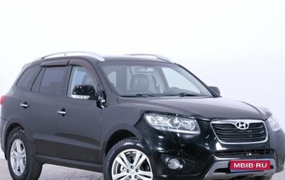 Hyundai Santa Fe III рестайлинг, 2011 год, 1 299 000 рублей, 1 фотография