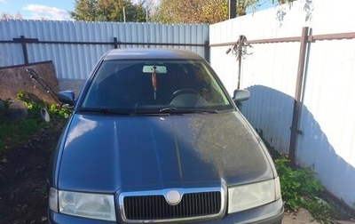 Skoda Octavia IV, 2008 год, 450 000 рублей, 1 фотография