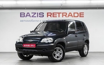 Chevrolet Niva I рестайлинг, 2017 год, 689 000 рублей, 1 фотография