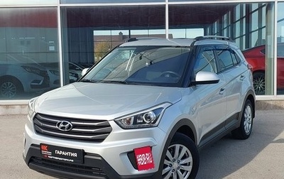 Hyundai Creta I рестайлинг, 2018 год, 1 599 000 рублей, 1 фотография