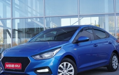 Hyundai Solaris II рестайлинг, 2018 год, 1 249 000 рублей, 1 фотография