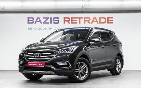 Hyundai Santa Fe III рестайлинг, 2017 год, 2 099 000 рублей, 1 фотография