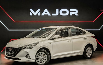 Hyundai Solaris II рестайлинг, 2022 год, 1 530 000 рублей, 1 фотография