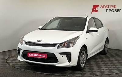 KIA Rio IV, 2019 год, 1 195 000 рублей, 1 фотография