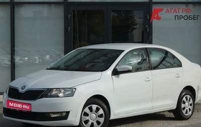 Skoda Rapid I, 2018 год, 1 070 000 рублей, 1 фотография