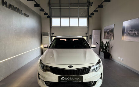 KIA Optima IV, 2016 год, 1 699 000 рублей, 2 фотография