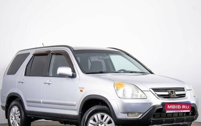 Honda CR-V II рестайлинг, 2002 год, 749 000 рублей, 1 фотография