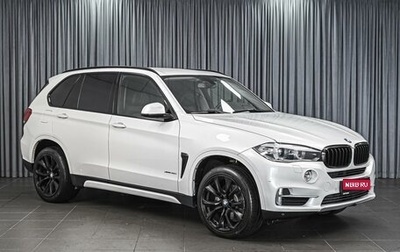 BMW X5, 2015 год, 2 575 000 рублей, 1 фотография