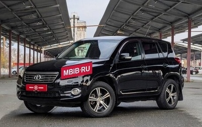 Toyota RAV4, 2010 год, 1 265 000 рублей, 1 фотография