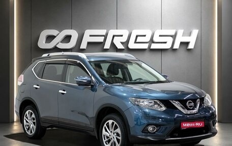 Nissan X-Trail, 2015 год, 1 717 000 рублей, 1 фотография