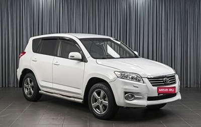 Toyota RAV4, 2012 год, 1 298 000 рублей, 1 фотография
