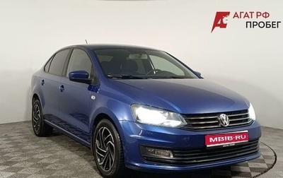 Volkswagen Polo VI (EU Market), 2017 год, 1 375 000 рублей, 1 фотография