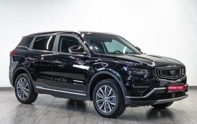 Geely Atlas, 2021 год, 1 749 000 рублей, 1 фотография