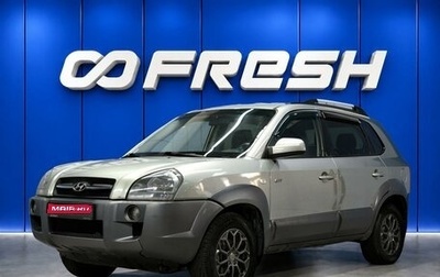 Hyundai Tucson III, 2006 год, 850 000 рублей, 1 фотография