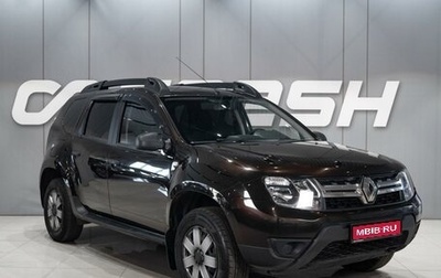 Renault Duster I рестайлинг, 2020 год, 1 549 000 рублей, 1 фотография