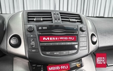 Toyota RAV4, 2012 год, 1 298 000 рублей, 13 фотография